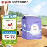 贝亲（Pigeon）一次性薄透气哺乳期溢奶垫乳贴乳垫  独立包装 132片装 PL163
