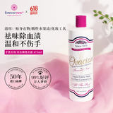 芳新（Forever New）50年品牌 内衣专用洗衣液女性内裤洗衣液473ml洁净液（原装进口）