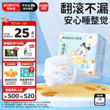 巴布豆（BOBDOG）嘎嘎裤拉拉裤裸感透气L24片婴儿尿不湿【品牌直供 安心品质】