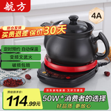 航方中药锅煎药壶分体式中药壶熬药罐养生壶智能全自动陶瓷电砂锅炖药锅电子药煲煎药机煮器家用中医壶 【次日达适合99%药材量】 4L 壶A+红底座
