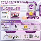 奶粉 澳洲紫白金版 DHA较大婴儿配方牛奶粉2段(6-12月)900g*8罐