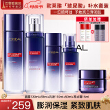 欧莱雅 套装护肤品女士玻尿酸淡纹玻色因水乳化妆品抗皱补水保湿送妈妈 玻尿酸5件套礼盒