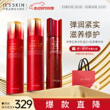 红参蜗牛水乳精华套装 淡化细纹提拉紧致护肤品礼盒520礼物女