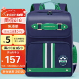 第九城堡书包小学生男孩护脊儿童书包1-3-6年级英伦风女生减负双肩背包