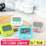 全适厨房计时器学习专用儿童时间管理器定制器闹钟磁吸电子提醒器
