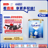 爱他美（Aptamil）金装澳洲版 幼儿配方奶粉 3段(12-24个月) 900g 6罐箱装