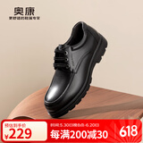 奥康官方男鞋 春季时尚商务休闲皮鞋舒适系带简约真皮大头鞋通勤鞋 黑色 40