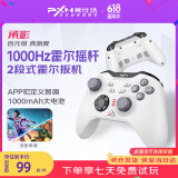 莱仕达（PXN）承影 无线游戏手柄pc电脑steam蓝牙switch NS体感安卓电视手机双人成行 双影奇境 黑神话悟空