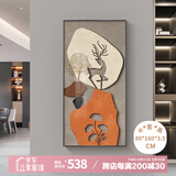 好久不见新中式入户玄关装饰画走廊过道挂画麋鹿进门竖版墙壁画 福禄满载