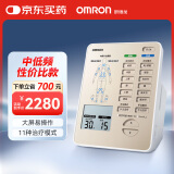欧姆龙（OMRON）双通道中低频治疗仪 缓解肌肉神经疼痛 理疗仪器HV-F9531