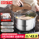 BSITN不锈钢蒸锅一层26cm蒸馒头炖煮汤锅单层蒸锅燃气灶电磁炉通用2410