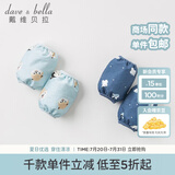 戴维贝拉（DAVE＆BELLA）【两双装】新款男女童儿童袖套婴幼儿宝宝护袖套袖婴幼童小童袖套 北极熊印花 15*14CM