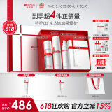 薇诺娜特护精华套装特护霜精华乳液面霜化妆品面部护肤品520送女友礼物