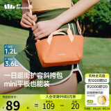 蕉下（beneunder）度假包包女包斜挎包生日礼物单肩包托特包迷你通勤包出游旅行包橘
