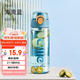希乐（cille）塑料杯子男女学生儿童杯tritan户外运动便携水杯600ml水绿XL-2217