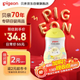 贝亲（Pigeon）抚触油婴儿 新生宝宝身体按摩保湿  水三角润肤油200ml