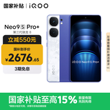 vivoiQOONeo9S Pro+ 16GB+512GB Buff蓝 第三代骁龙8 自研电竞芯片 Q1 超声波3D指纹 手机