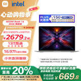 小米笔记本电脑【国家补贴20%】红米REDMI Book 14 2025焕新版轻薄本高性能13代酷睿 16G 512G新品上市
