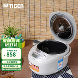虎牌（TIGER）电饭煲智能多功能预约定时家用电饭锅JAX-C10C国内3L 浅灰色 3L