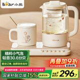 小熊（Bear）迷你小气泡养生壶 办公室烧水壶电水壶煮茶壶 保温加热杯垫 降噪轻音 带玻璃炖盅 0.8升YSH-D08Q1