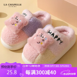 LA CHAPELLE HOMME男女宝儿童室内居家保暖软底可爱毛绒棉拖鞋 粉色 32-33 