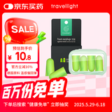 Travel light 防噪音睡眠耳塞 隔音耳塞工作学习睡觉防呼噜 温感慢回弹2副装