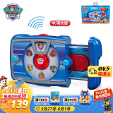 汪汪队立大功（PAW PATROL）狗狗巡逻救援队六一儿童节礼物儿童男女孩玩具莱德队长平板