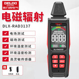 德力西（DELIXI）电磁波辐射检测仪高精度防辐射测试专业高频监测仪DLX-RAD3137