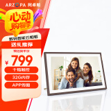 ARZOPA阿卓帕 15.6英寸显示屏  高清电子相册照片视频触摸播放  可摆台/壁挂 D15 送礼推荐