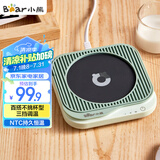 小熊（Bear）加热杯垫陶瓷杯恒温杯垫 电热杯垫办公室家用保温杯垫 可调温DRBD-C25D1单杯垫