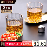 拜杰玻璃威士忌酒杯 欧式雕花烈酒杯洋酒杯家用水杯玻璃杯套装 2只装