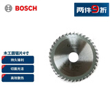 博世（BOSCH）木工圆锯片（1片装）4寸40齿 外径100mm