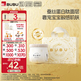 BUBU丝绸之路拉拉裤XXXXL码22片(18.5-20KG)蚕丝精华超薄干爽透气