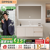欧派浴室柜陶瓷一体盆奶油风洗脸盆柜卫生间洗漱台洗手盆柜组合卫浴柜 奶油白 智能单镜款120cm