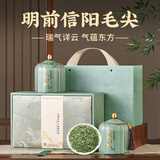 五叶泉绿茶茶叶信阳毛尖250g 2025新茶明前春茶送长辈礼茶叶礼盒