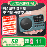 山水M39收音机老人老年人充电插卡迷你小音箱便携式随身听FM调频广播音响蓝牙音箱音乐播放器 蓝色