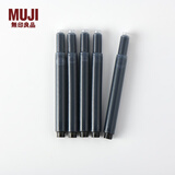 无印良品（MUJI） 墨囊 NB44CC1A 学生文具 钢笔用 黑色 5支