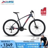 喜德盛【吴磊推荐】山地车英雄300运动健身27速可锁死前叉 灰红17.5
