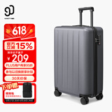 90分行李箱20英寸拉杆箱商务可登机旅行箱密码箱子多瑙河灰色