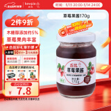 丘比（KEWPIE）果酱 草莓酱 调味品 草莓果酱西餐甜点早餐面包酱 170g*1瓶