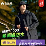 拓路者朱雀冲锋衣三合一男抓绒内胆硬壳户外防风夹克外套定制登山服春季 黑色-单冲无内胆 XL