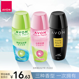 AVON走珠香体露山茶花40ml+海洋40ml+小黑裙40ml效期至27.1.29