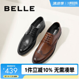 百丽商务皮鞋男士正装鞋牛皮内增高布洛克婚鞋大码鞋89183AM9 棕色-经典款 41 (255mm)