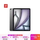 Apple/苹果 iPad Air 13英寸 M2芯片 2024年新款平板电脑(Air6/512G WLAN版/MV2J3CH/A)深空灰色