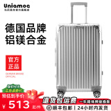 乌尼莫克（Uniamog）全铝镁合金行李箱登机箱小型旅行箱男出差拉杆箱女密码箱子大容量 幻影银-豪华款 升级加厚喷砂工艺 20英寸 /可登机 第六代铝镁合金