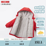 戴维贝拉（DAVE＆BELLA）童装宝宝衣服儿童外套男童春秋女童秋装大童秋冬加绒户外运动服装 红色【DBJ15531-T】 140 cm（建议身高130-140cm）