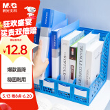 晨光（M&G）四联带标签镂空桌面文件框 稳固文件栏/文件筐/资料框 蓝色单个装ADM929R8B