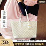 纽芝兰（NUCELLE）鸭子托特包包女2025大容量大学生上课通勤单肩大包生日礼物送女生