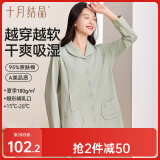 十月结晶月子服夏季薄款产妇棉产后孕妇睡衣哺乳家居服套装绿色M码