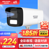 HIKVISION海康威视监控摄像头400万2K高清全彩夜视语音对讲AI人形检测户外防水poe供电监控器B14HV3-LT 8MM